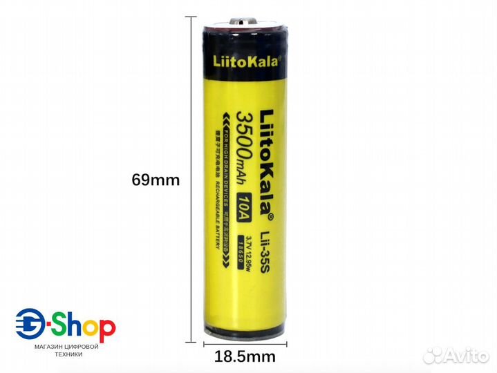 Акк. LiitoKala Lii-35S 18650 10A 3500mAh с Защитой