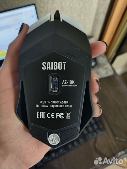 Игровой набор для пк