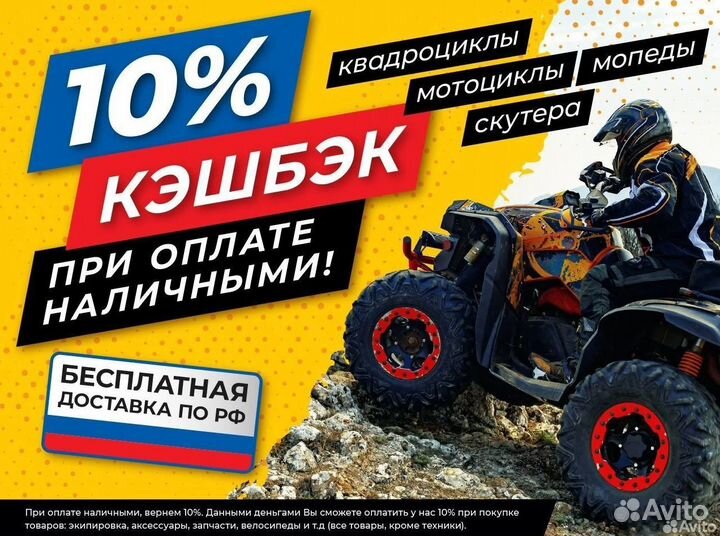 Мотоцикл GR7 F300A (4T CB300RL) Enduro optimum (20