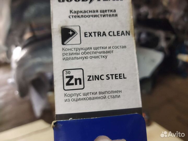 Щетка стеклоочистителя Goodyear Frame 450mm