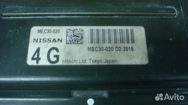 Nissan 23710-AU362 Блок управления двигателем