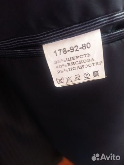 Костюм мужской