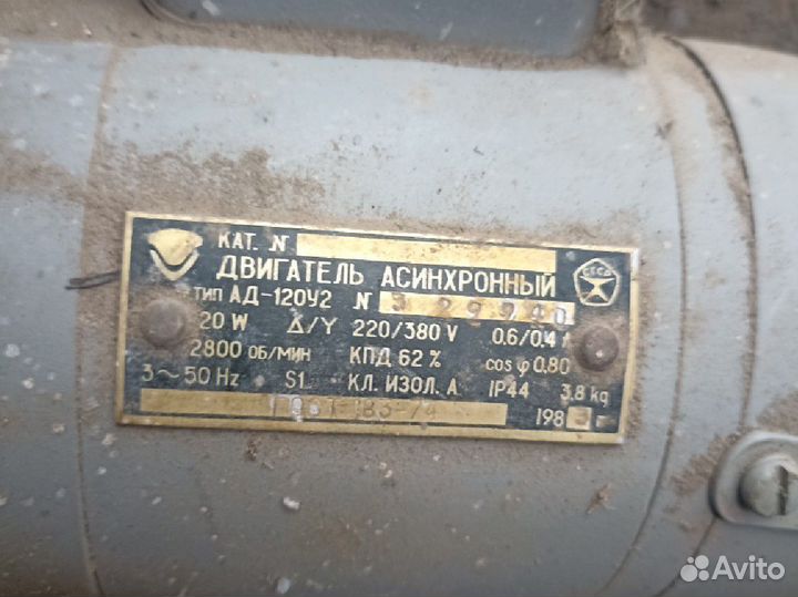 Двигатели асинхронные