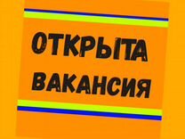 Водитель погрузчика Работа вахтой Еженедельный ава