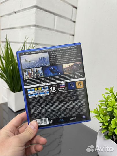 Диски на ps4 GTA 5