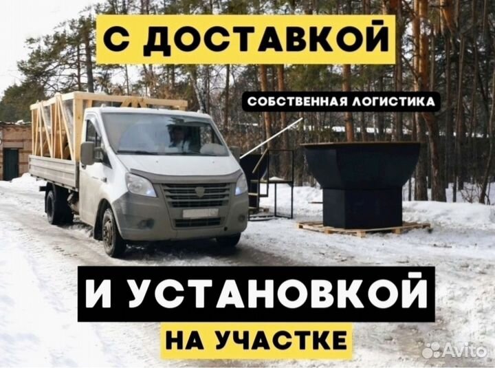 Чан банный