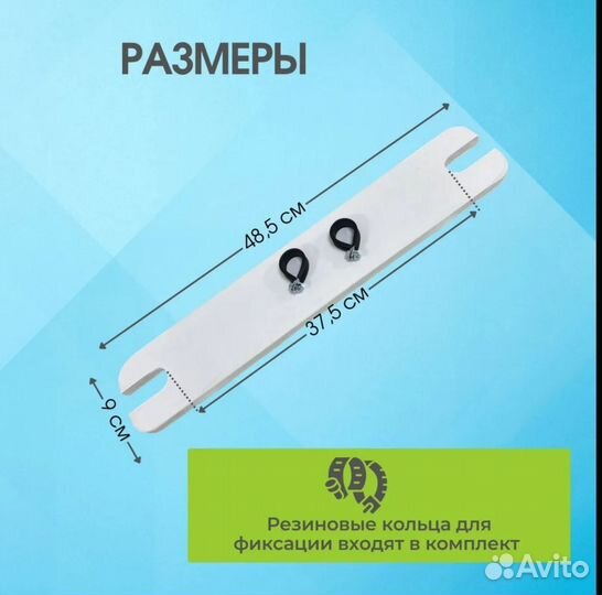 Подножка для стульчика IKEA