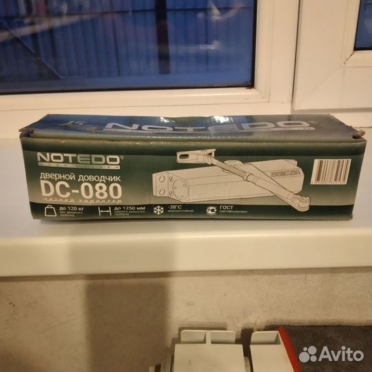 Доводчик дверной