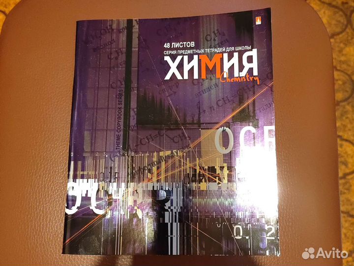 Тетради