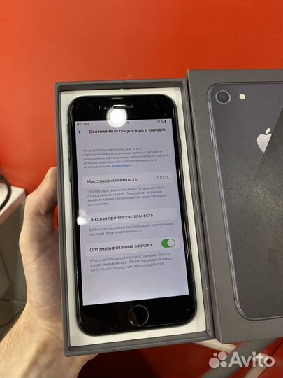 iPhone 8, 64 ГБ