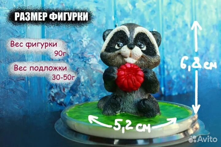 Шоколадная фигурка из Итальянского шоколада