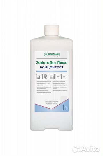 Дезинфицирующие средство заботадез Плюс (1л)