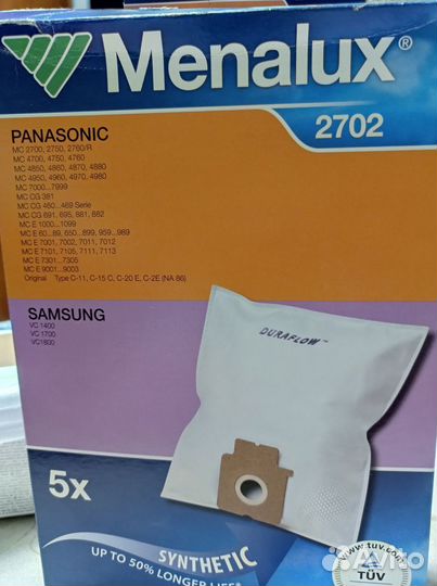 Мешки для пылесоса