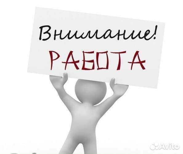 Сварщик на полуавтомат вахта