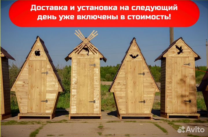 Уличный туалет ACC341