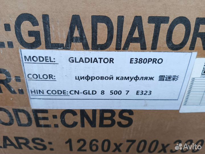 Лодка Гладиатор E 380