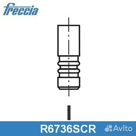 Впускной клапан R6736SCR freccia
