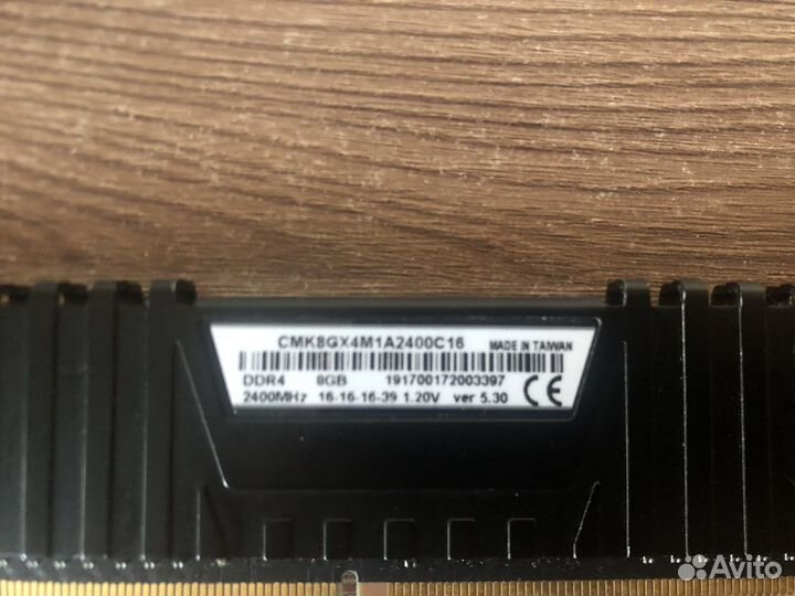 Оперативная память ddr4 vengeance