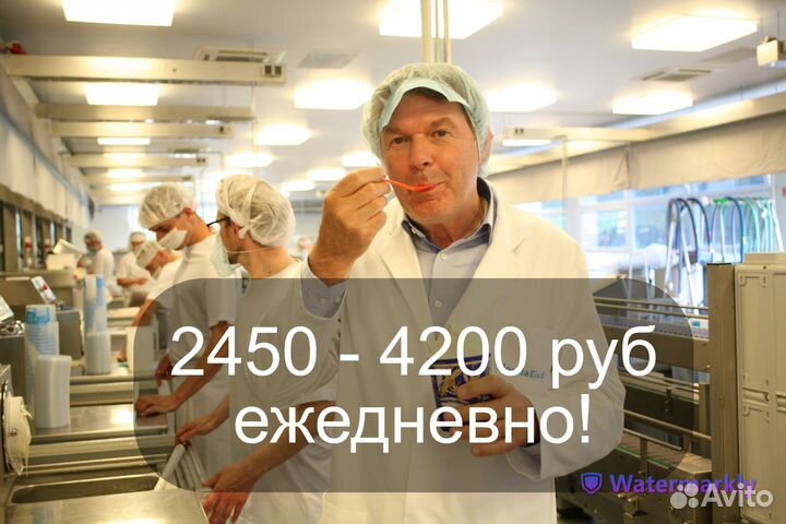 Разнорабочий с ежедневной оплатой