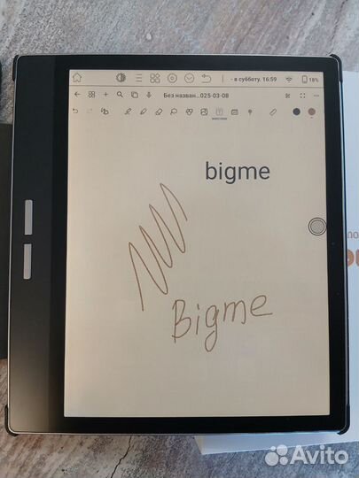 Электронная книга со стилусом