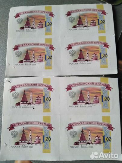 Наклейки - марки