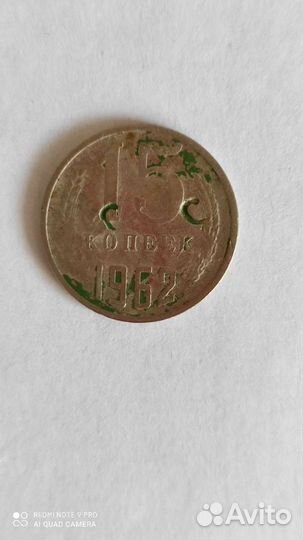 Монеты СССР