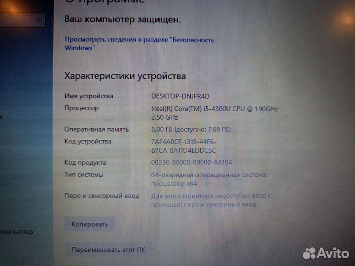 Ноутбук Lenovo thinkpad t440