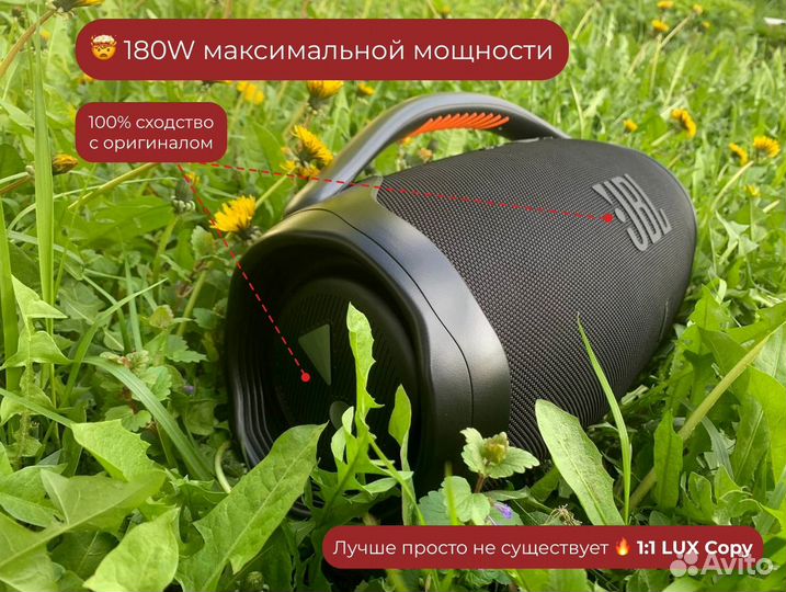 Колонка JBL Boombox 3 (бесплатная доставка)