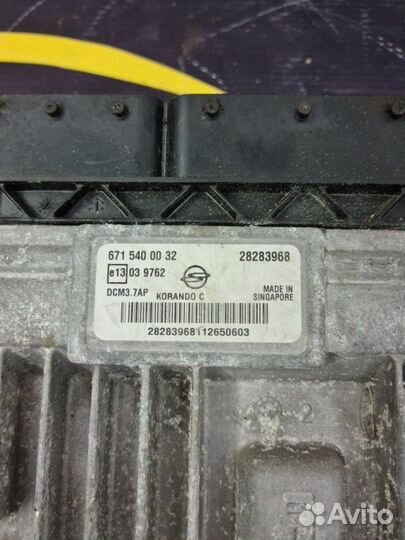 Блок управления двигателем Ssangyong Actyon New 2