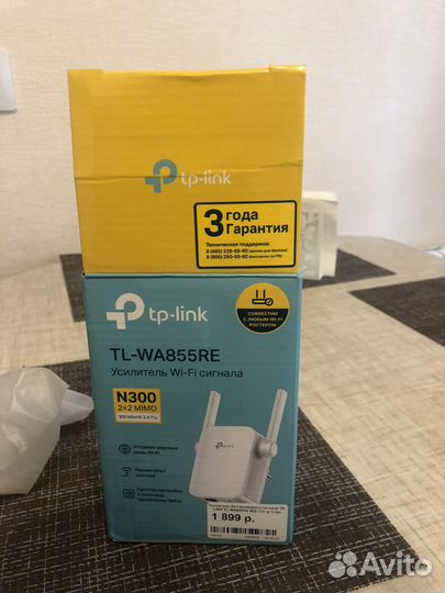 Усилитель wifi сигнала tp link