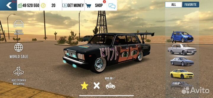 Винилы в car parking