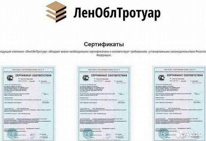Керамзитобетонные блоки от Производителя