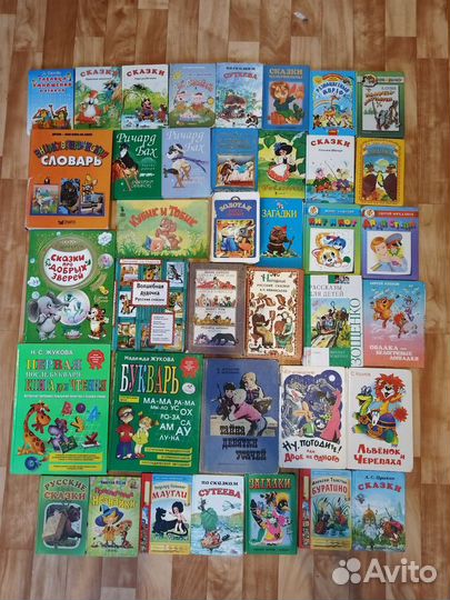 Детские книги