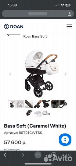 Коляска roan Bass Soft 2 в 1
