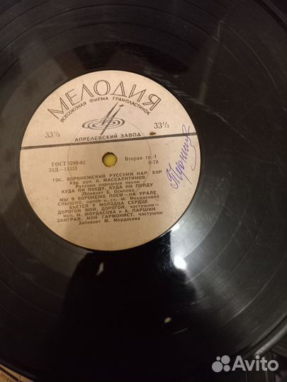Грампластинки СССР большие 70х годов