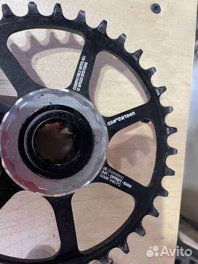 Шатуны e thirteen helix