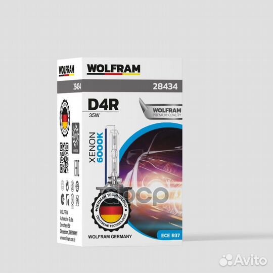 Лампа ксеноновая D4R 6000K wolfram xenon white