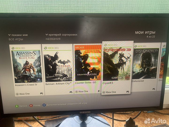 Xbox 360е