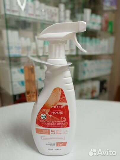 Средства для уборки дома