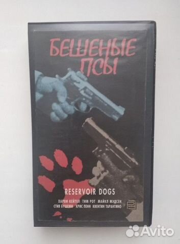 Видеокассеты VHS Лицензия. Пластиковый бокс