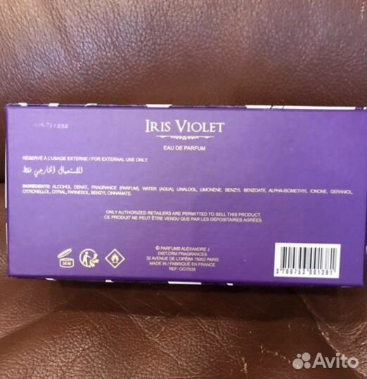 Iris Violet, 100 ml