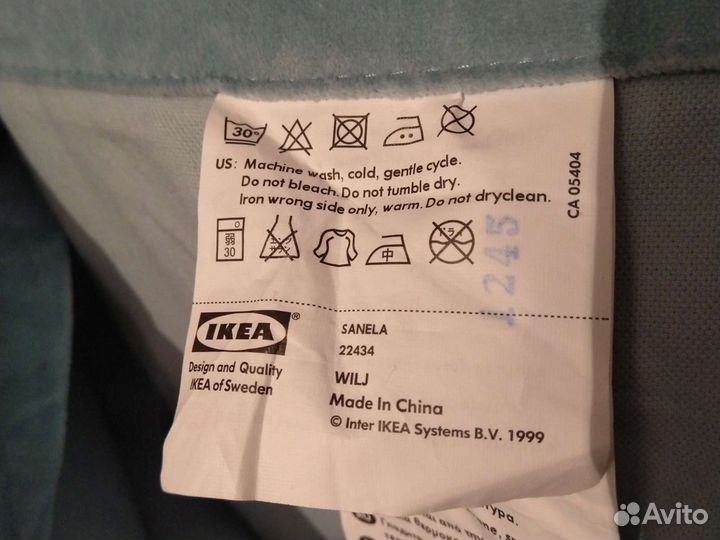Икея IKEA шторы цена за 1 штуку