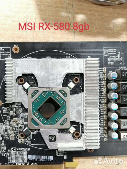 Термопрокладка алюминиевая