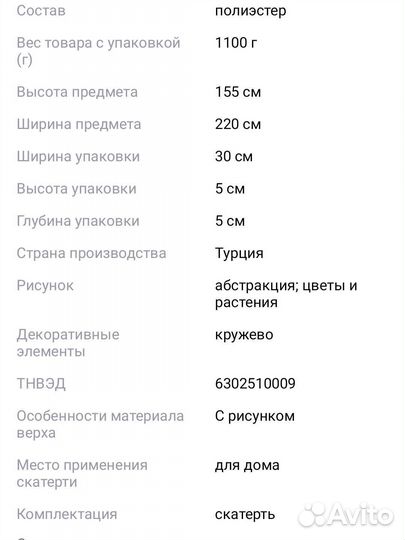 Сабо 39 шлепки