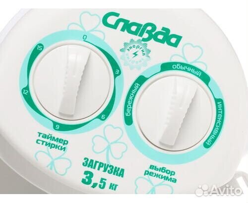 Стиральная машина Славда