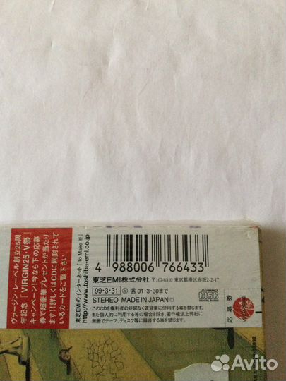 CD Genesis/Nursery Cryme, Japan,1999,nm