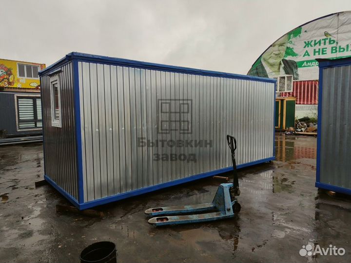 Жилой вагончик блок контейнер привезем за 6 часов