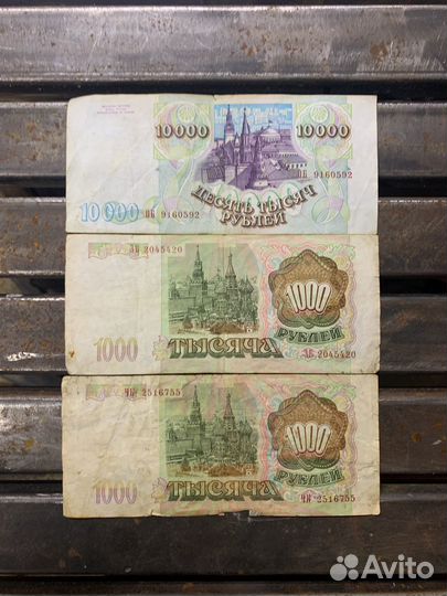 Банкнота 1000, 10000