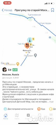 Ищем инвестиции в бизнес, Проект umap