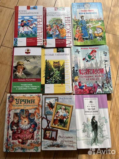 Детские книги